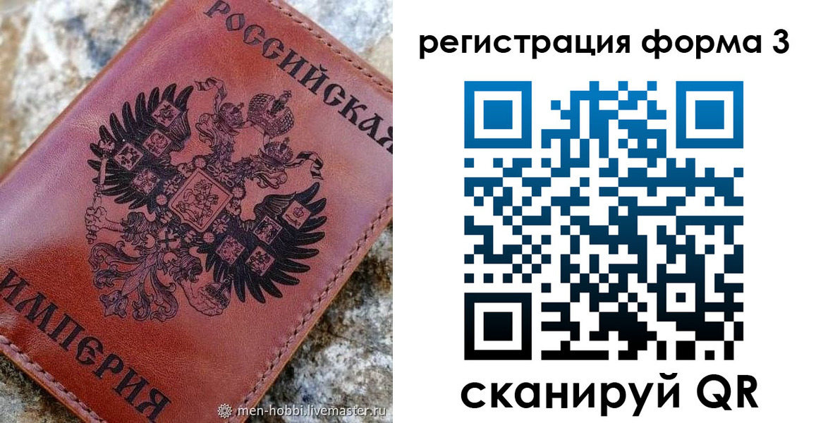 прописка в Каспийске
